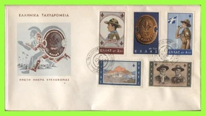 Greece 1963 World Scout Jamboree set on First Day Cover - Picture 1 of 1