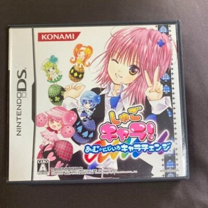 Shugo Chara! Amunonijiro Chara Change Konami Nintendo DS - Picture 1 of 4