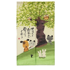 Noren - Rideau Japonais Porte / Japanese Door Curtain - Miteite Kureru - Picture 1 of 5