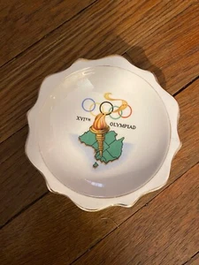 Vintage 1956 XVI OLYMPICS Royal Albert Bone China Ashtray Melbourne Australia ๐ - Picture 1 of 2