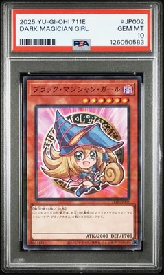 2025 YU-GI-OH! JAPANESE  7-ELEVEN COLLABORATION PSA10  DARK MAGICIAN GIRL - Image 1 of 4