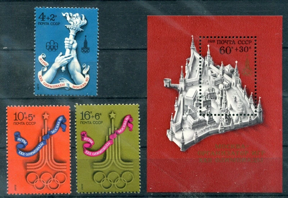 Rusia URSS 1976 - Mi. 4563-65, Bloque Mi. 117 JUEGOS OLÍMPICOS DE Moscú mnh Foto 1 de 1