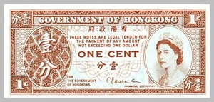 Hong Kong 1 cent 1971-1981 p325b uncirculated - Picture 1 of 1