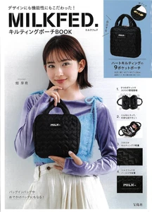 MILKFED.Quilting pouch BOOK (Takarajimasha brand mook) - Picture 1 of 9