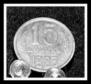 Coin USSR 15 kopecks 1981, 1982, 1983 circulated near mint Price per 1 coin - Picture 1 of 2