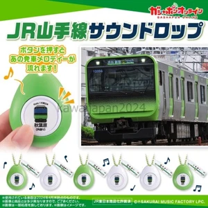 PSL JR East Yamanote Line Sound Drop Keychain Capsule toy Set of 6 Bandai Gacha - Picture 1 of 10