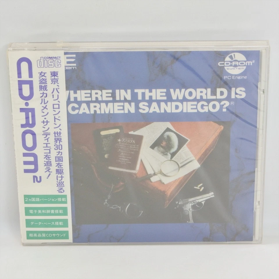 WHERE IN THE WORLD IS CARMEN SANDIEGO Brand NEW PC Engine CD 8216 pe - Image 1 of 4