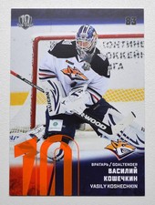 2017-18 KHL 10th Season Base ORANGE Parallel (/30) Pick a Player Card