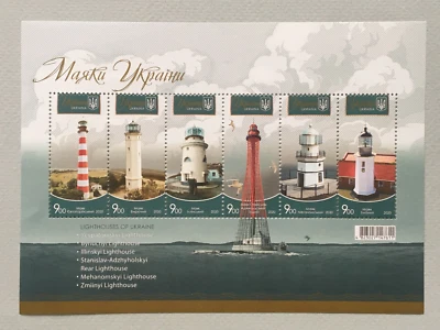 Ukraine MNH Stamp Sheet Ukrposhta 2020 Lighthouses of Ukraine - Image 1 of 4