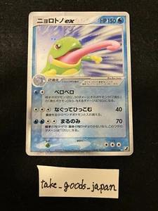 Politoed ex 027/106 Holo Unseen Forces 2005 Japanese Pokemon Card NINTENDO 3 - Picture 1 of 12