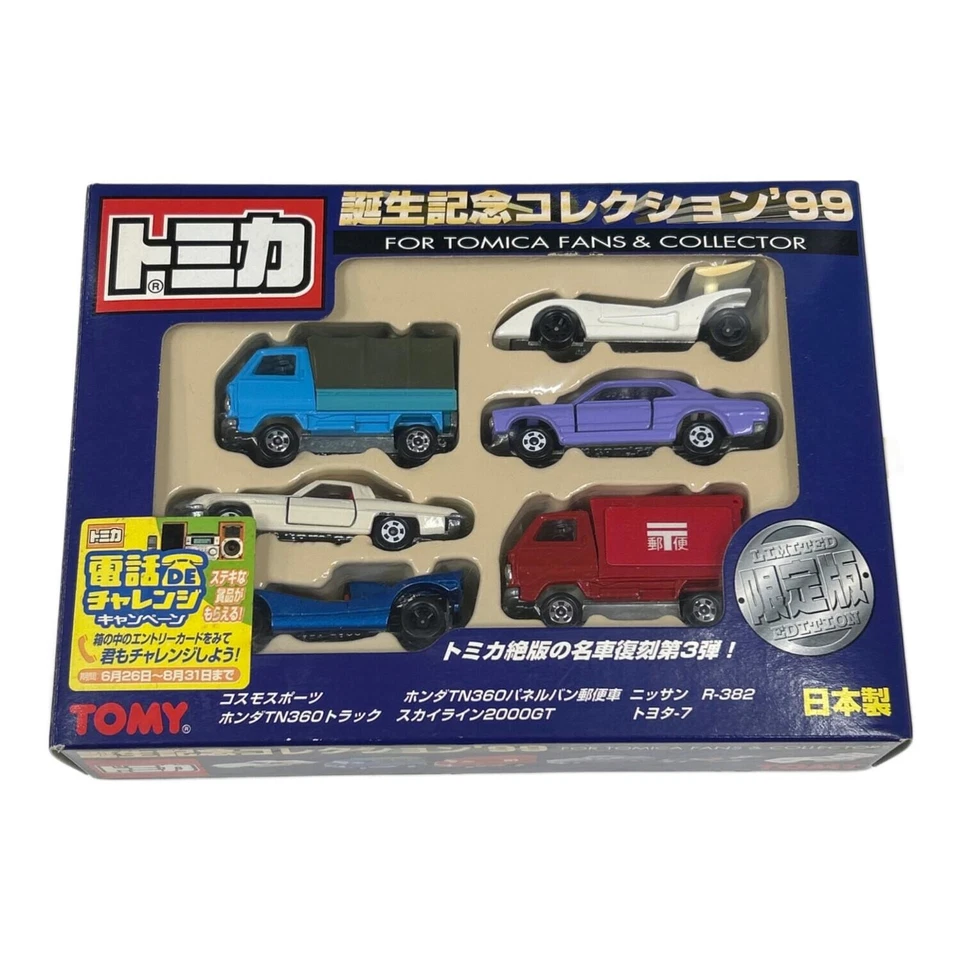 TOMY Tomica 1999 Anniversary Collection Model Set Excellent JAPAN - Image 1 of 4