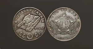 Moneda de exonumia T-34-85 tanque 100 rublos Unión Soviética URSS SEGUNDA GUERRA MUNDIAL - Imagen 1 de 1