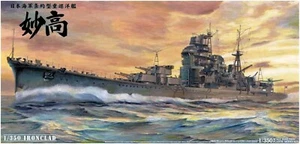 Aoshimabunkakyozaisha 1/350 Iron Clad Steel Ship Heavy Cruiser Myoko 1942 B638 - Picture 1 of 4