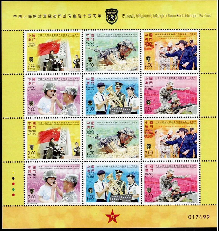 Hoja de recuerdo de guarnición del ejército del EPL de Macao Macao 2014 MNH Foto 1 de 1