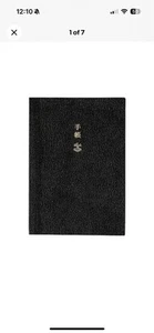 Hobonichi Techo 2025 Planner Planner A6 English Black - Picture 1 of 5