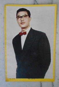  Rare Card  Ma Loong #373 / / Album de Oro del Cine Mundial 60s Edi. Mex. - Picture 1 of 3
