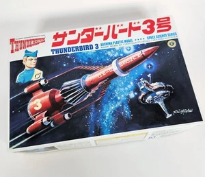 Aoshima Thunderbird 3 Model Kit Gerry Anderson TB3 Open Box Complete Japan Made - Picture 1 of 12