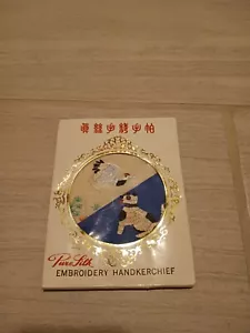 New Chinese Enbroidered Hankerchief - Picture 1 of 2