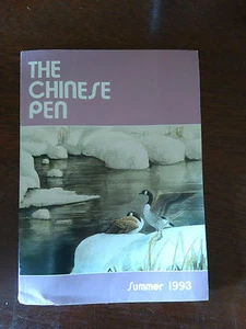 THE CHINESE PEN Sommer 1993 - Bild 1 von 1