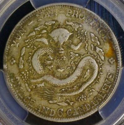 1908  CHINA YUNNAN SILVER 50 CENTS LM-419 PCGS VF35 - Image 1 of 4