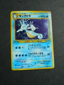 Pokemon JAPANESE KINGDRA No. 230 - NEO GENESIS HOLO - (NM+) - Picture 1 of 2