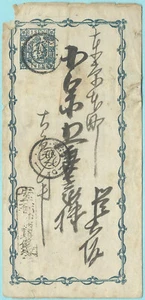 Japan Ganzsache Faltbrief 1 Sen blau (16_23) - Bild 1 von 2