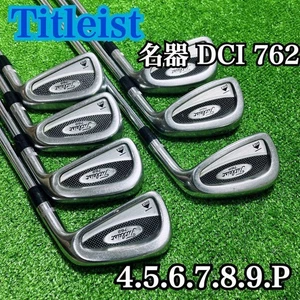 B1616 Titleist Dci 762 Iron Set 4.5.6.7.8.9.P Flex S400 7 Pieces Men'S Right-Han - Picture 1 of 10
