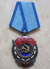 RUSSIA USSR Order of the Red Banner of Labour, SILVER ENAMELLED serial number
