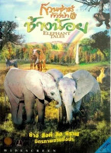 Elephant Tales (2006) DVD todo/0 PAL - Family Jungle Adventure Fantasy - Imagen 1 de 3