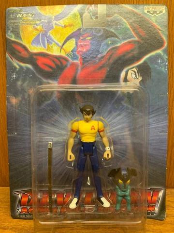 1998 Banpresto Akira Fudo Devilman Action Figure Collection Cover