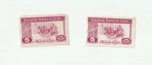 ESPAÑA  5c Asociacion Benefica de Correos Correo Imperial Sin Valor Postal - Picture 1 of 1