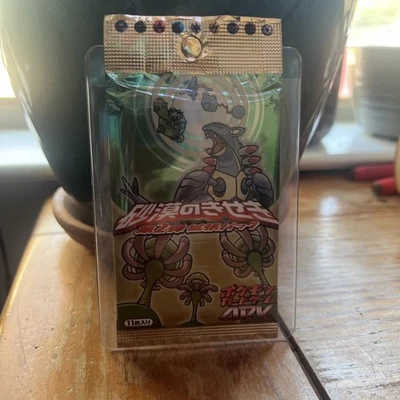 Pokemon Card ADV Miracle of the Desert 1 Pack Japanese NEW Ex Sandstorm - Image 1 of 4