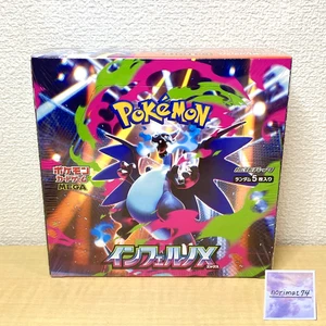 Inferno X Booster Box Pokemon Card Game Mega M2 Japanese w/shrink 【US/DDP】 - Picture 1 of 11