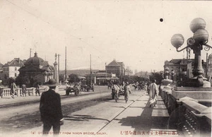 * CHINA / RUSSIA - Dalny - Oyama Street - Picture 1 of 1