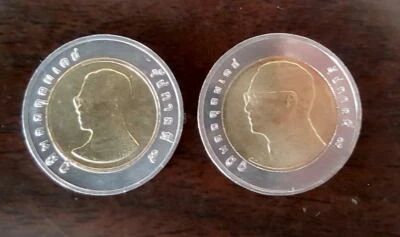 Thailand Münze 2008 10 Baht Bi Metall - ALT und NEU Königsportrait (2) - Bild 1 von 2