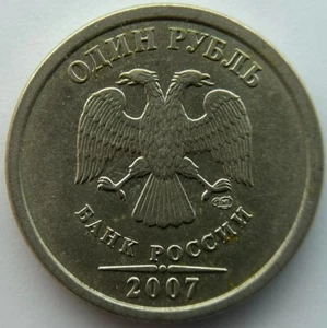 Russia 1 ruble  2007  SPMD - Picture 1 of 2