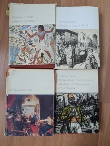 Vintage Book's Russian Language 4 - Picture 1 of 9