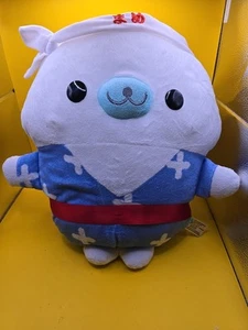 Peluche Mamegoma Sushi Chef Sello Juguete San X Azul Yukata Siro Goma Peluche - Imagen 1 de 4