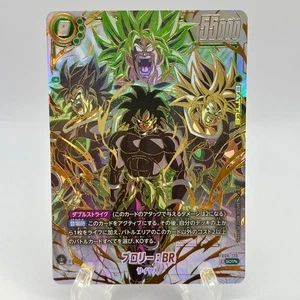 Dragon Ball Super Card FB06-120 Broly:BR SCR Fusion World Rivals Clash Japan - Picture 1 of 10