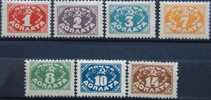 RUSSIA SOVIET UNION 1925 Postage Stamps 11-17 A I OWZ. w/o Wmk Postage Due Numbers * - Picture 1 of 2