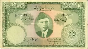 Vintage Pakistani Currency of Rs. 100 (1960s - Circulated) - Picture 1 of 2