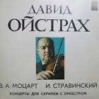 Wolfgang Amadeus Mozart  Igor Stravinsky   David Oistrach  Orchestre Des Conce