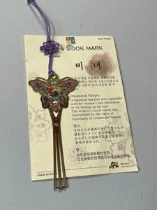Asian Thin Metal Ornamental Hairpin Butterfly Bookmark Bookmarker - 3 and 5/8th’ - Picture 1 of 5