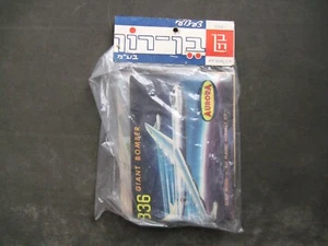 AURORA/ISRAEL CONVEIR B-36 RIESENBOMBER 1/333 1961 ungeöffnet SELTEN!! - Bild 1 von 2