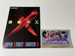 Super Street Fighter IIX Magazine Pullout Flyer & Sticker Japan (Turbo) - Picture 1 of 20