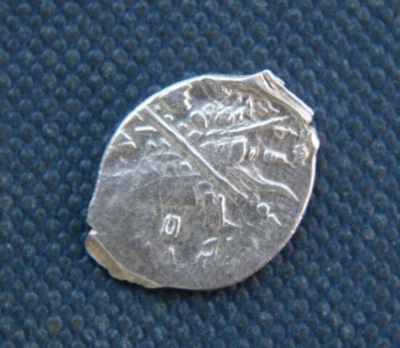 Russia, Boris Godunov,1598-1605, silver wire coin.G-1/17 - Image 1 of 3