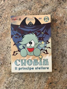 DVD CHOBIN IL PRINCIPE STELLARE FUORI CATALOGO SERIE COMPLETA - Foto 1 di 8