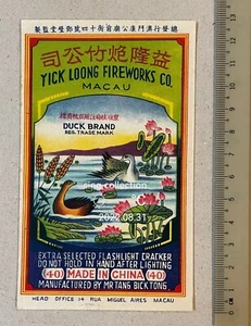 Nur Etikett! 益隆炮竹 Vintage Yick Loong Böller Label DUCK BRAND(40) Macau fcp87 - Bild 1 von 2