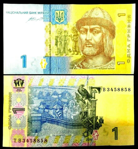Ukraine 1 Hryven Banknote World Paper Money UNC Currency Bill Note Cover