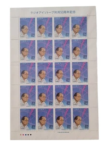 1990 Japan Radioisotope – MNH Sheet Scott #C1325 Nishina & Atomic Model 62 Yen - Picture 1 of 2